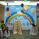 앙팡어린이집 이미지