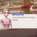 중한정비 | 엔위시 릴캠, 수능 끝나고 할 것들, 십덕질(영어), 좋아했던 아이돌, 한로로, 소매넣기, 타임 프린세스