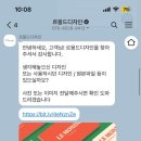 르몽드디자인 이미지