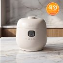 브레인풀 | 신혼부부 밥솥 추천 쿠첸 브레인 풀스텐 듀얼프레셔 사용후기/단점