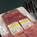 남평부영식육식당광주본점 이미지