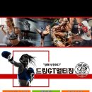 GT BOXING 이미지