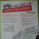 고색119안전센터 이미지