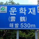 옥천2리경로당 이미지