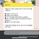 커피에반하다군포첨단산업단지점