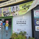 신호등회관 이미지