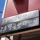 강남2축산 이미지