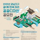 민속공예 이미지