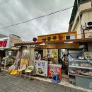 정산닭집