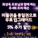 지디알골프아카데미 네이버블로그