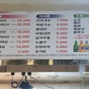 양가네옛날뒷고기 이미지