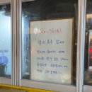 서울호떡노량진점
