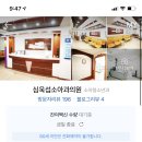 심욱섭소아과의원 네이버블로그