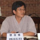 [시국토론회 발제] 2008년, 촛불을 통해 배우는 하느님의 잔치 - 한국천주교회에 대한 분석과 희망 이미지