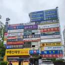 동보아파트 상가 앞 | 영통 떡집 ㅣ &#39;영통낙원떡집&#39; 송편, 백설기, 절편 먹어봤어요