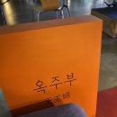 우와준 이미지