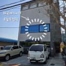 오늘도점핑 이미지