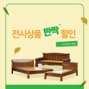 현대돌침대 이미지