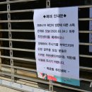 학운동행정복지센터 뉴시스