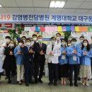 동산글로벌 후생신보