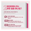 병원동행매니저 자격증 취득과정 이미지