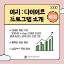 경희이지한의원 이미지