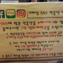 커피설 이미지