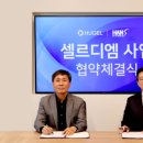 ㈜토탈메디칼 이미지