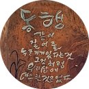 매동공원 이미지