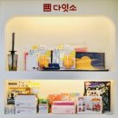 스카이영어스카이수학학원 | [대구 서구 학원] 비산동 초등 영어학원 평리초 수학학원 경운스카이초등영수학원 선택 이유