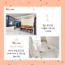 일공일오어울림센터