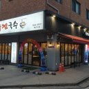 황진영의 육전국수 네이버블로그