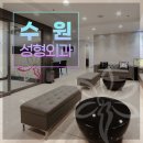 스타성형외과의원 이미지