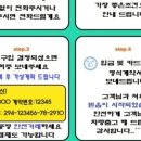 선인자동차(주) 이미지