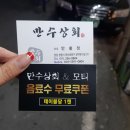 칠거리상회