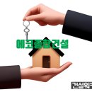 (주)구산종합건설 이미지