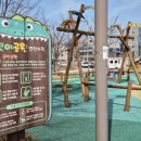 본산공원 이미지
