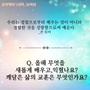 수락산 편백원 이미지