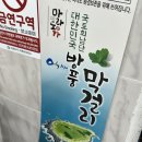 [서귀포갈치조림 맛집] 남편과 다녀온 서귀포 하르방식당 후기