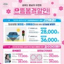 더 으뜸안경 이미지