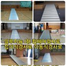 부흥로144번길 이미지