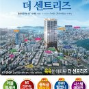 부산 서면이 있는 진구 역세귄 마지막 800만원대 분양 정보입니다.^^ 이미지