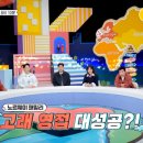 패밀리먹거리 이미지