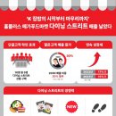 다이닝마