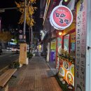 엄마손꼬마김밥 | 모현동분식집 추천! 오뎅국물 서비스로 주는 엄마손꼬마김밥 방문후기