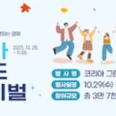 그랜드할인마트 - 노원구 월계로 370 | 그랜드할인마트