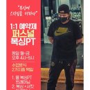 에이블 복싱GYM 네이버블로그