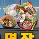 월드컵대로484번길 이미지