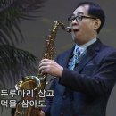 그 크신 하나님의 사랑 (The Love of GOD) 이미지