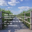 논고개로 334번길 이미지